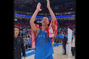 翟晓川：赛季结束只想说感谢 感谢支持我们的球迷再会！