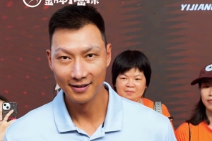 心情不错！2026易建联杯东莞站 易建联现身与球迷互动