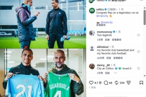 NBA凯尔特人队晒主帅马祖拉与瓜帅合照，致敬后者曼城传奇生涯