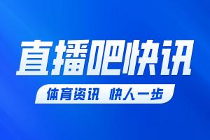here we go！罗马诺：巴萨签下戈登，总价超8000万欧
